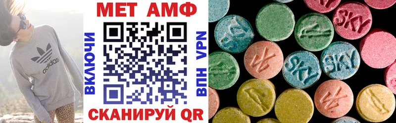 закладка  маркетплейс официальный сайт  blacksprut как зайти  Амфетамин Premium  Верхняя Салда 