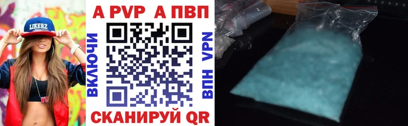 Alpha PVP VHQ  дарнет шоп  Верхняя Салда 