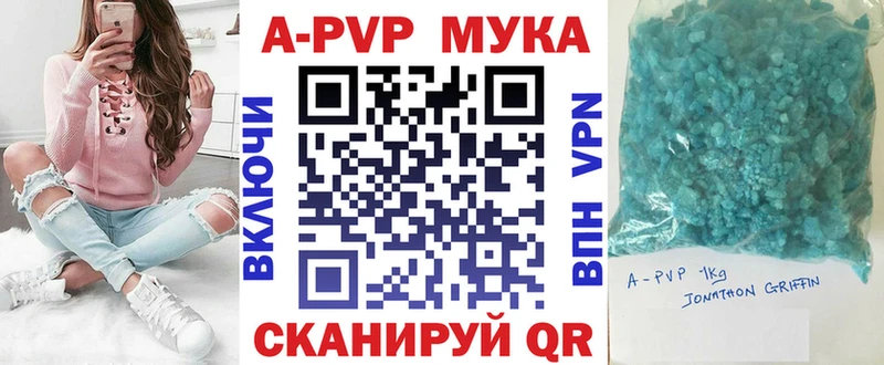 A PVP VHQ Верхняя Салда
