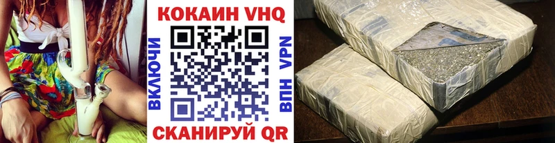 COCAIN Боливия  mega зеркало  Верхняя Салда 
