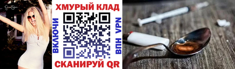 ГЕРОИН герыч  где можно купить наркотик  Верхняя Салда 