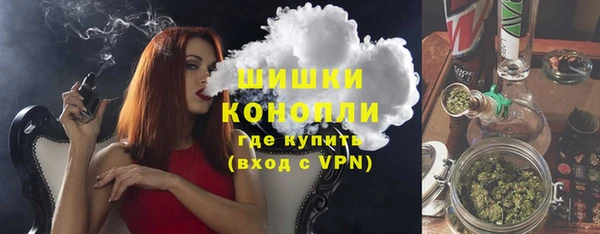 наркотики Волоколамск