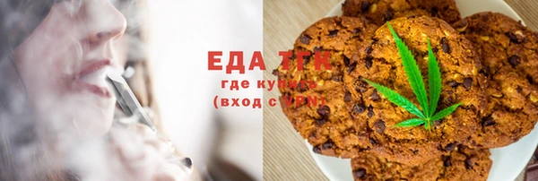 наркотики Волоколамск