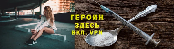 стафф Володарск