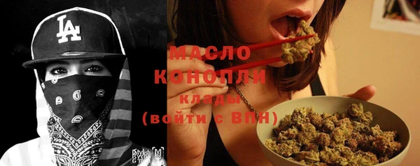 мяу мяу мука Волосово