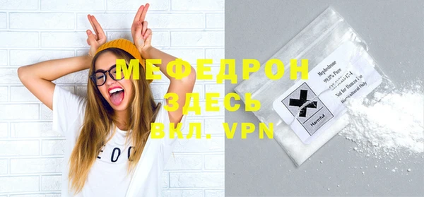 стафф Володарск