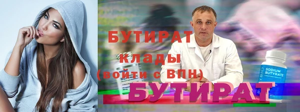 наркотики Волоколамск