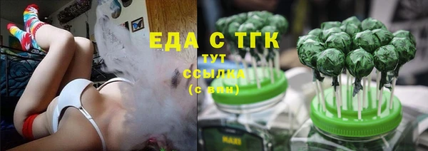стафф Володарск