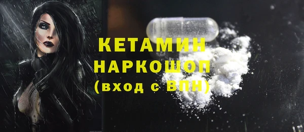наркотики Волоколамск