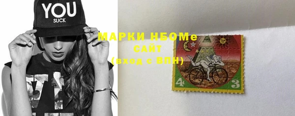 наркотики Волоколамск