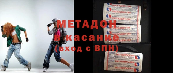 стафф Володарск