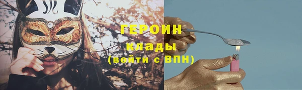 кокаин премиум Вяземский