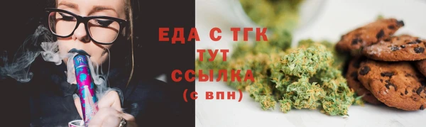 мяу мяу мука Волосово