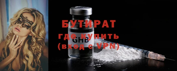 кокаин премиум Вяземский