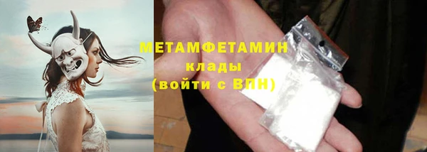 наркотики Волоколамск