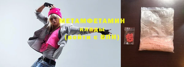мяу мяу мука Волосово