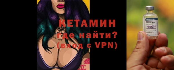 альфа пвп VHQ Вязьма