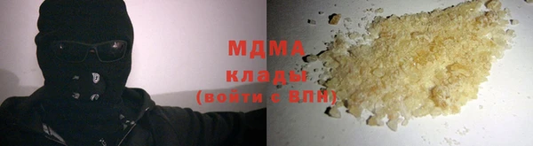 наркотики Волоколамск