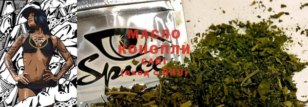 стафф Володарск