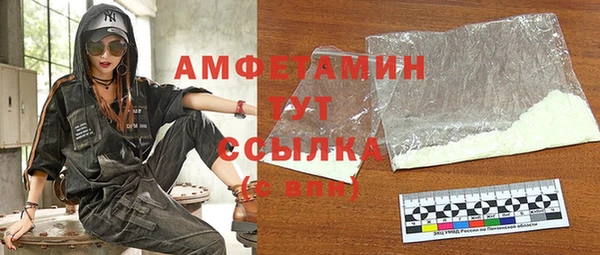 мяу мяу мука Волосово