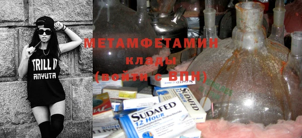 мяу мяу мука Волосово