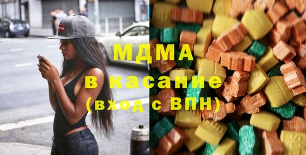 наркотики Волоколамск
