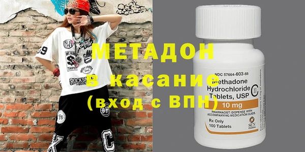 мяу мяу мука Волосово