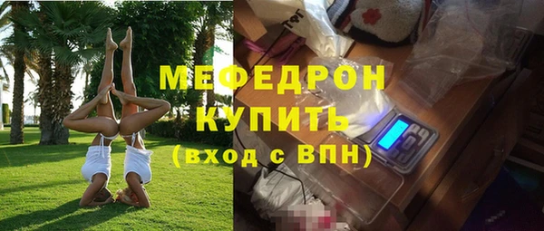 наркотики Волоколамск