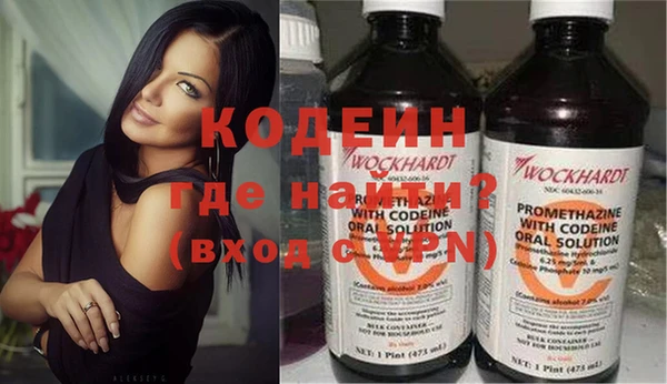 наркотики Волоколамск