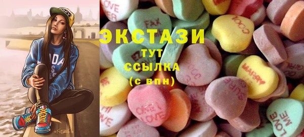 стафф Володарск