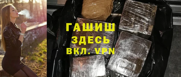стафф Володарск
