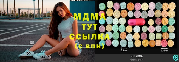 наркотики Волоколамск