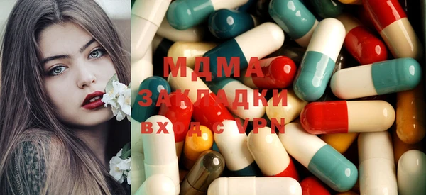 наркотики Волоколамск