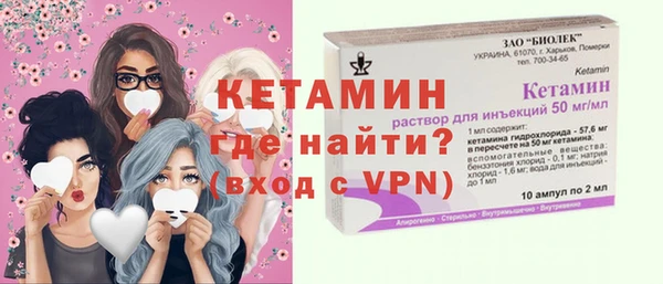 наркотики Волоколамск