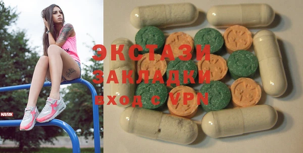 стафф Володарск