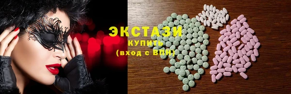 наркотики Волоколамск