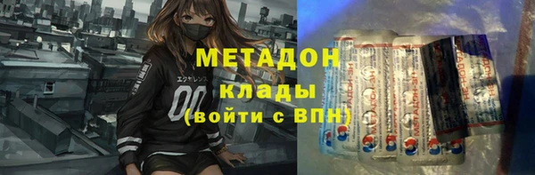 наркотики Волоколамск