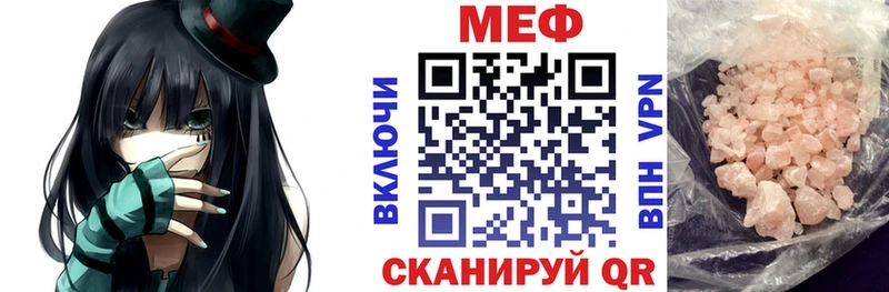 мега сайт  Верхняя Салда  Мефедрон мяу мяу 
