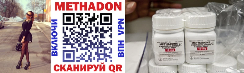блэк спрут ТОР  Верхняя Салда  МЕТАДОН methadone  хочу наркоту 