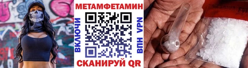 МЕТАМФЕТАМИН мет  omg онион  Верхняя Салда  как найти  