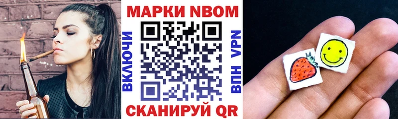 Марки 25I-NBOMe 1,5мг  OMG как войти  Верхняя Салда 